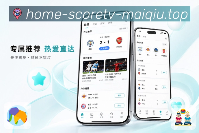 买球站 体育赛事 APP 下载